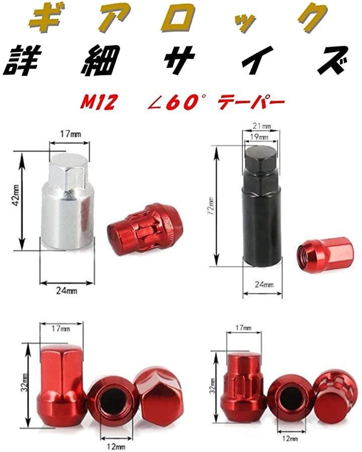 Gear lock wheel nut modified air valve cap with anti-theft silver P1.25-24  網購日本原版商品，點對點直送香港 ZenPlus