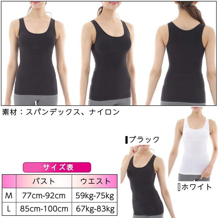 Buy [Limited Brand] Shapewear Women's Inner Compression Shirt Posture Tank  Top Diet Tummy Exercise Training [TOMOZONE] (Black % Comma % L) from Japan  - Buy authentic Plus exclusive items from Japan