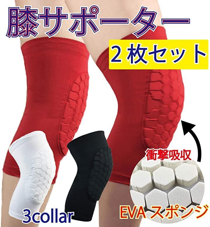 膝パッド 2枚セット 作業用 膝当て 膝サポーター ニーパッド 痛み 対策 園芸 e257 - 日本の商品を世界中にお届け | ZenPlus