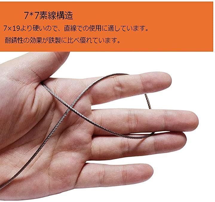 ワイヤーロープ ステンレス ワイヤー 直径2.0mm 長さ100m 継手 8文字型