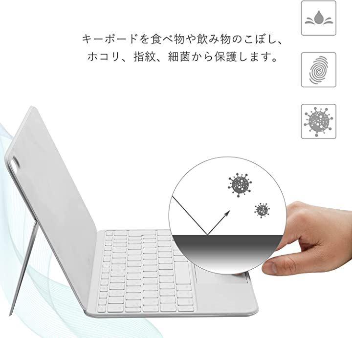 iPad 第10世代 Magic Keyboard Folio用 キーボードカバー 対応 日本語