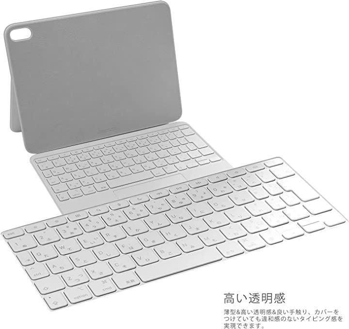 iPad 第10世代 Magic Keyboard Folio用 キーボードカバー 対応 日本語