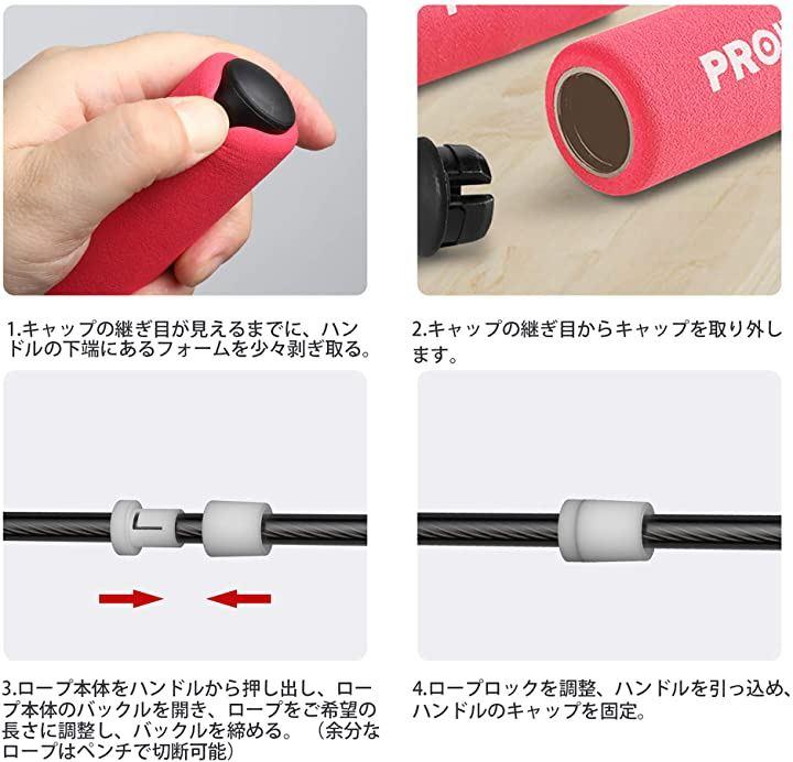 縄跳び なわとび 大人用 トレーニング用 ねじれ防止 スチールロープ