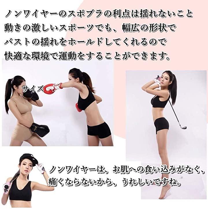 新品 カナダ発 授乳ブラジャー 快適 ナイトブラ 大きいサイズ