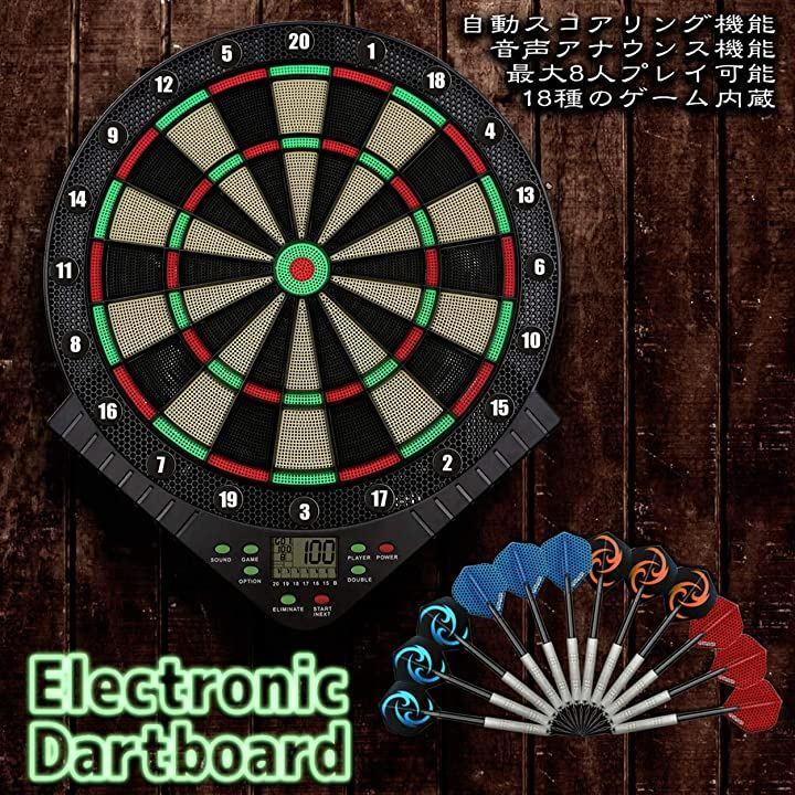 Dart board Electronic dart board For beginners and intermediate players  Automatic scoring Voice function Game/competition/practice Quiet mode -  網購日本原版商品，點對點直送香港 | ZenPlus