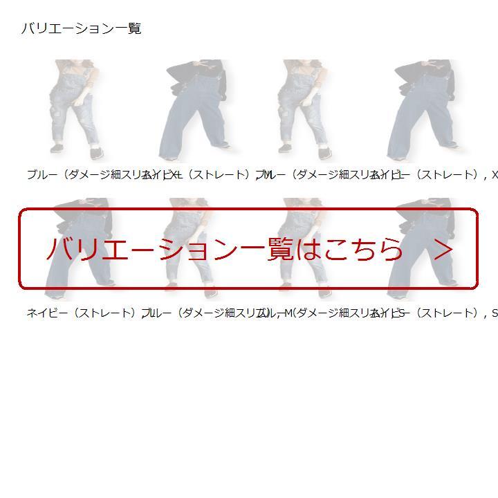 カナエルンデニム オーバーオール レディース オールインワン