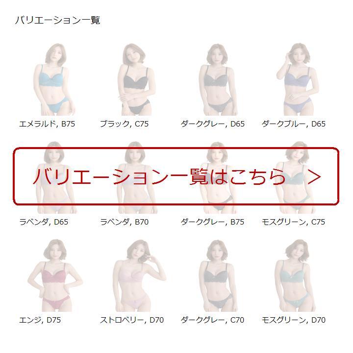 Buy Women's Bra, Bra, Shorts, Top and Bottom Set, Color Variation, Simple,  Lace, Underwear from Japan - Buy authentic Plus exclusive items from Japan