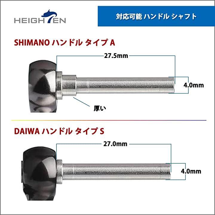 20mm リール ハンドル ノブ 10g 7色 シマノ ダイワ 通用 (Shimano