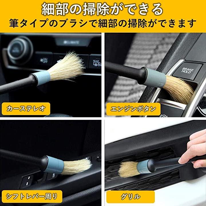 洗車ブラシ ディテール 5本セット タイヤ カー用品 洗車 掃除 バイク