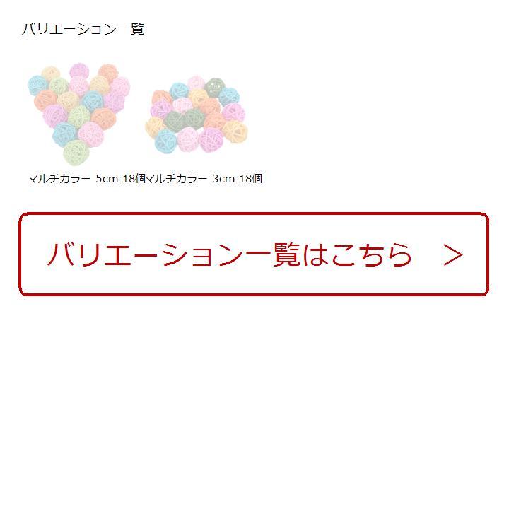 マンチボール オモチャ インコ グッズ ストレス解消 ゲージ マルチカラー 3cm 18個 日本の商品を世界中にお届け ZenPlus