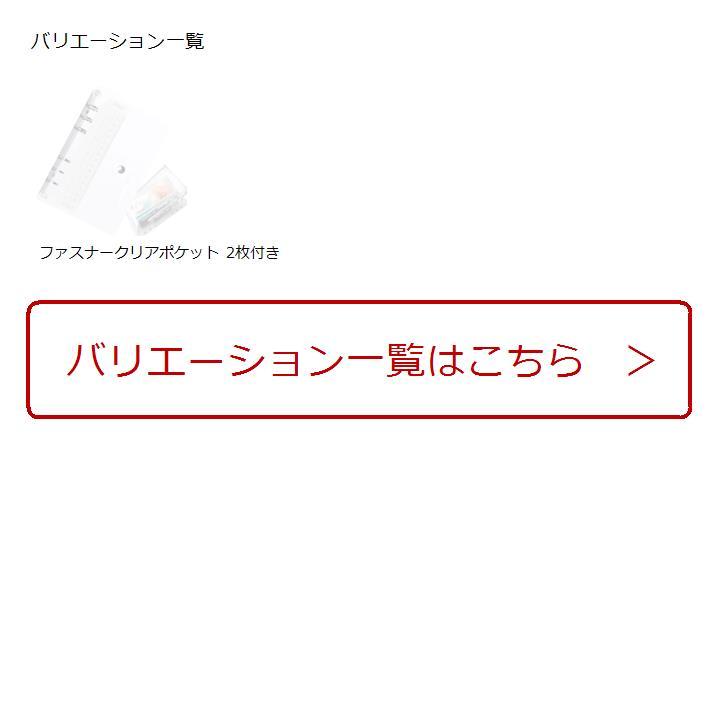 dilib システム手帳 A5 クリアー 軽量 手帳カバー ノート メモ 手帳