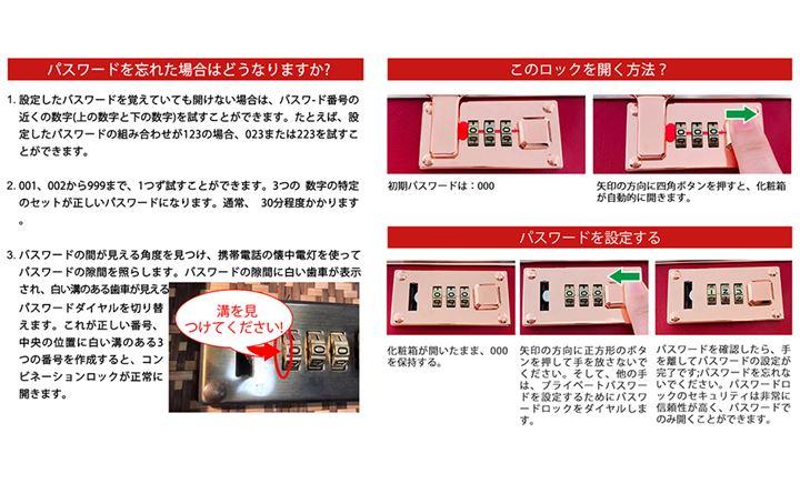 レザートランク ダイヤルロック式 トランクケース おしゃれ 超軽量