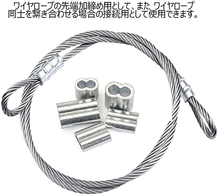 ワイヤーロープスリーブ 3mm アルミクランプ管 8文字型 アルミ合金 ワイヤーロープ用 かしめ機固定 100個セット 日本の商品を世界中にお届け  ZenPlus