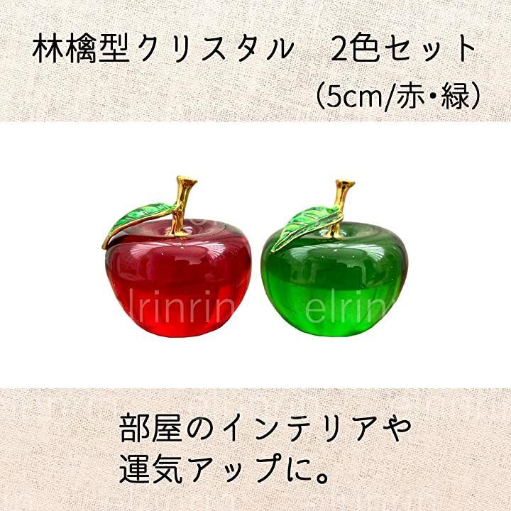 緑色 りんごの置物 - コレクション、趣味