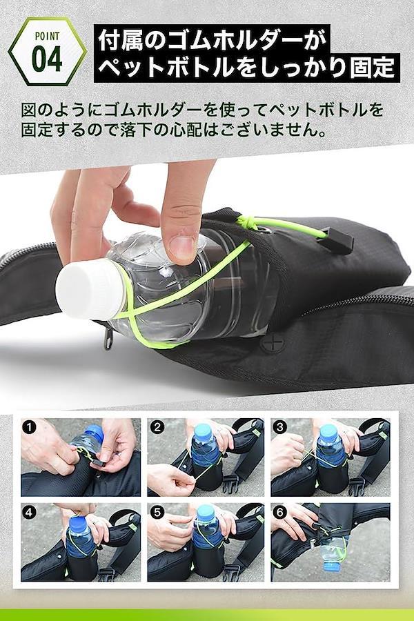 ランニング ポーチ ウエストポーチ マラソン ペットボトル スマホ メンズ レディース 大容量 バッグ 反射板 ジョギング  日本の商品を世界中にお届け ZenPlus