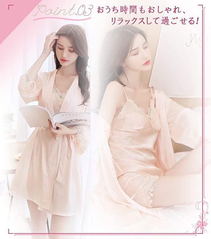 サテン パジャマ セクシー ルームウェア - 5