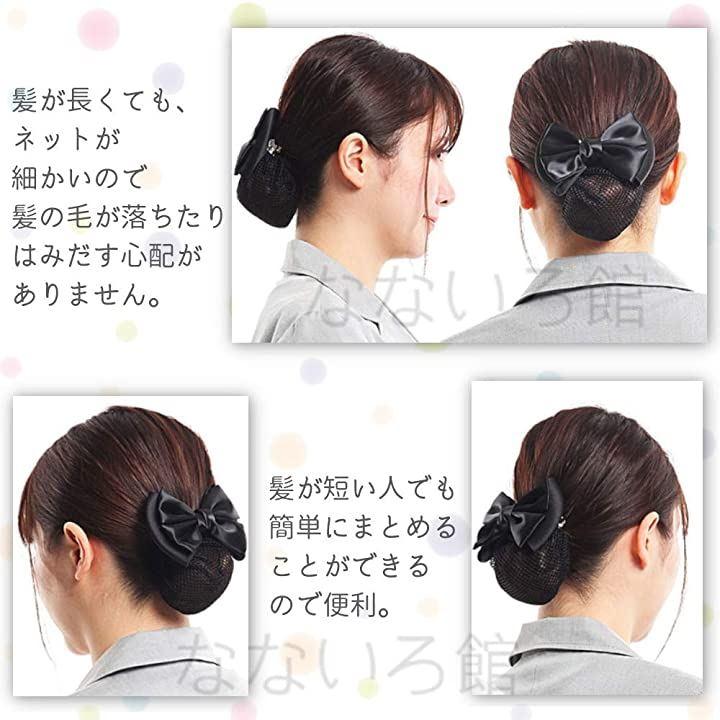 バレッタ 2個セット - ヘアアクセサリー