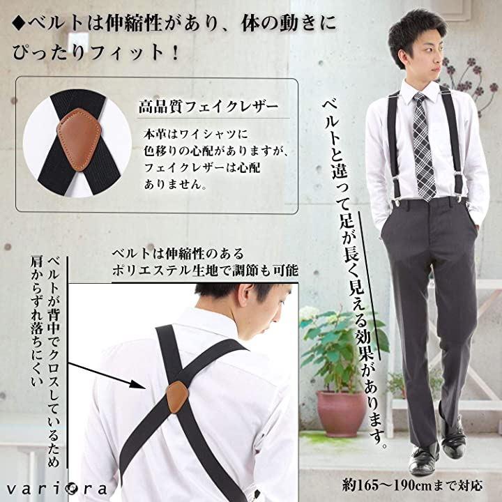 サスペンダー メンズ ホルスター 作業用 革 シャツガーター ベスト suspenders for men 腰道具 blk-m