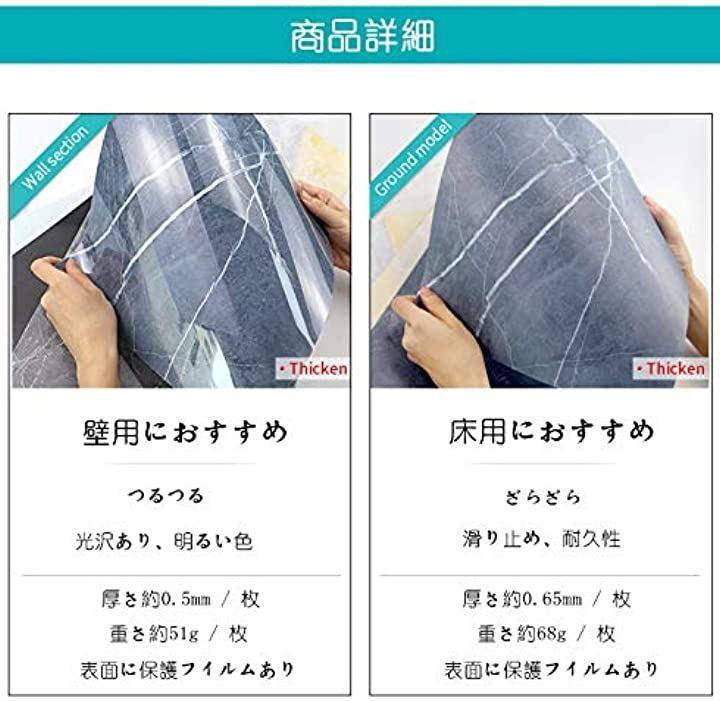 Homya 大理石シール 30ｘ30cm 厚手 床用 はがせる 壁紙シール