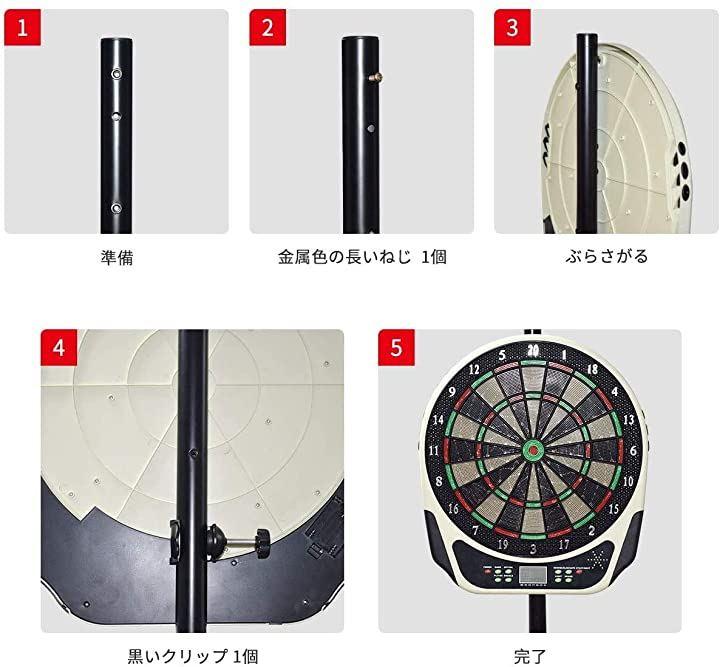 Buy Darts stand, free-standing, easy assembly, darts holder