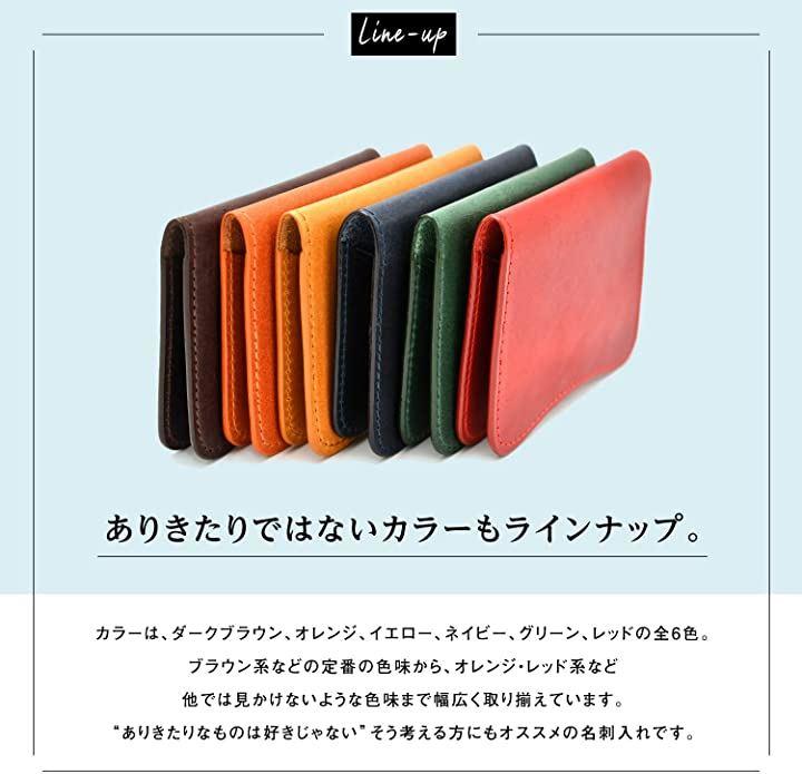 名刺入れ 本革 極薄 レザー 取り出し易いカット メンズ( オレンジ