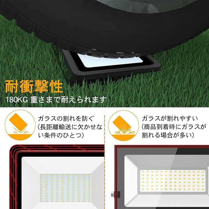 led投光器 LED作業灯 3000ｗ相当 SMD チップ 20000LM 1.8コード IP66