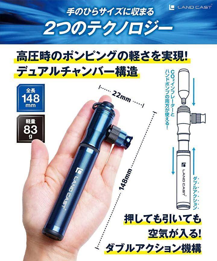 land cast bike pump