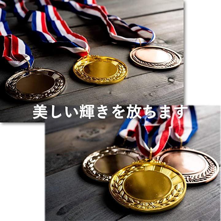 金メダル9個 - 小物