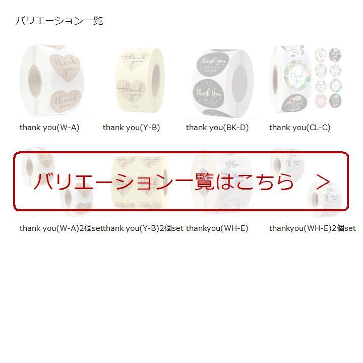 シール ステッカー ラベル サンクス thankyou 大容量 500枚 CL-C 日本の商品を世界中にお届け ZenPlus