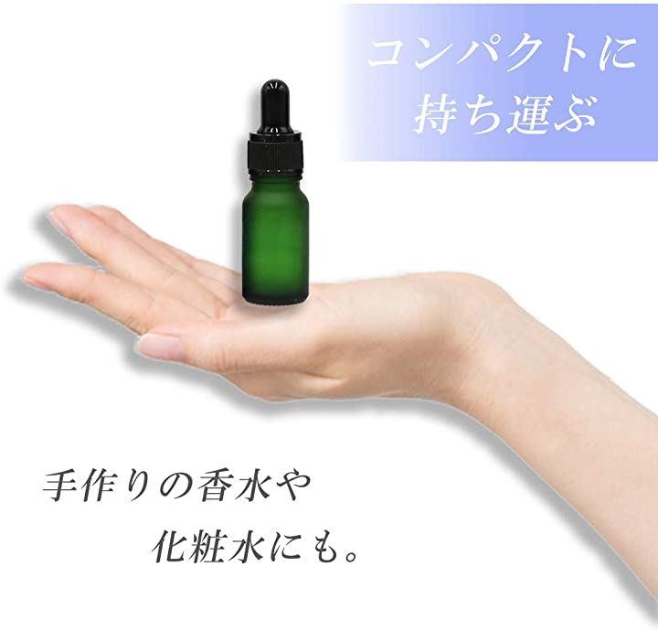 耐久性スポイトボトル アロマオイル瓶 ガラス製 保存 10ml スポイト