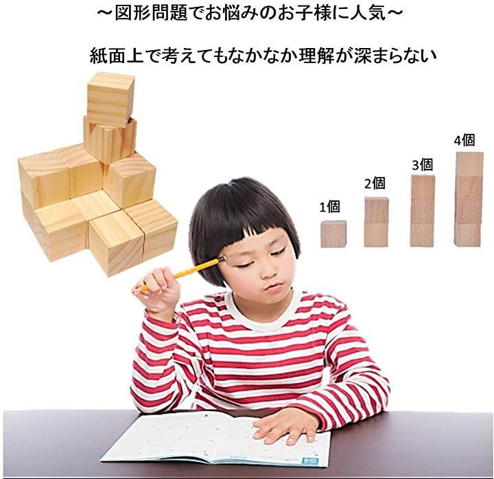 Wooden Building Blocks, Cube Blocks, Natural Raw Wood, Uncolored ...