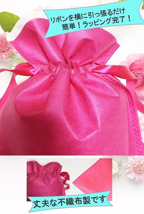 プレゼント　巾着袋　日本の商品を世界中にお届け　ギフトバッグ　＋ミニカードラッピング　5枚セット　不織布　リボン付　ZenPlus