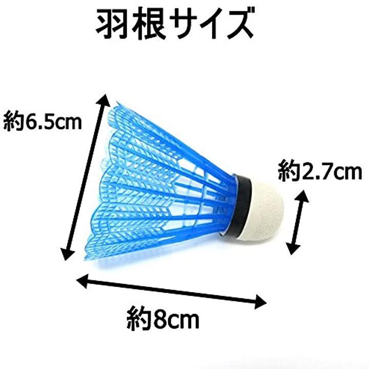 バッティング専用トスシャトル - 練習用具