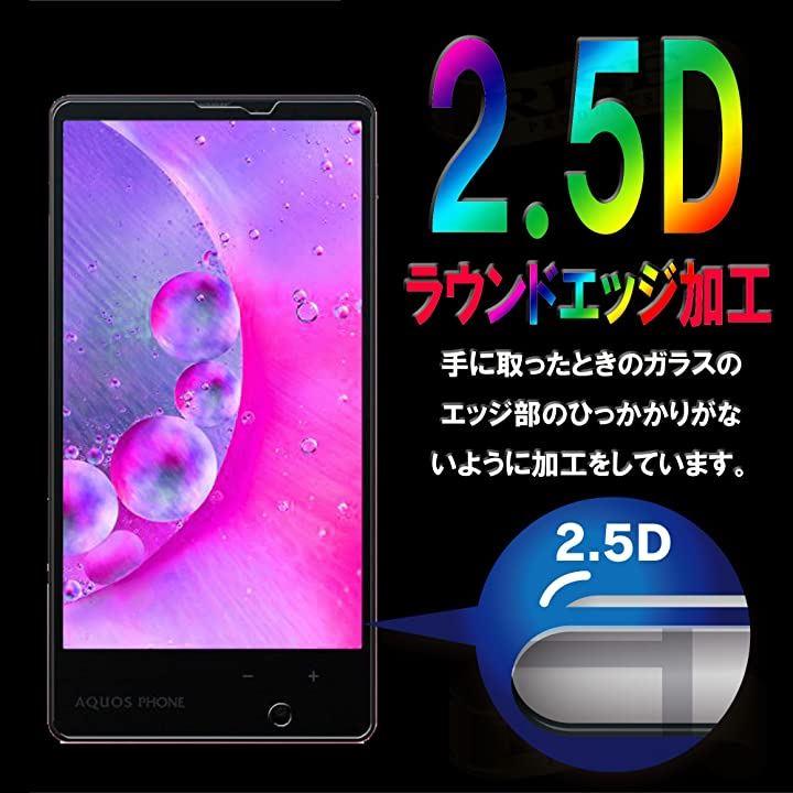 Buy RISE blue light cut glass SoftBank AQUOS PHONE Xx mini 303SH