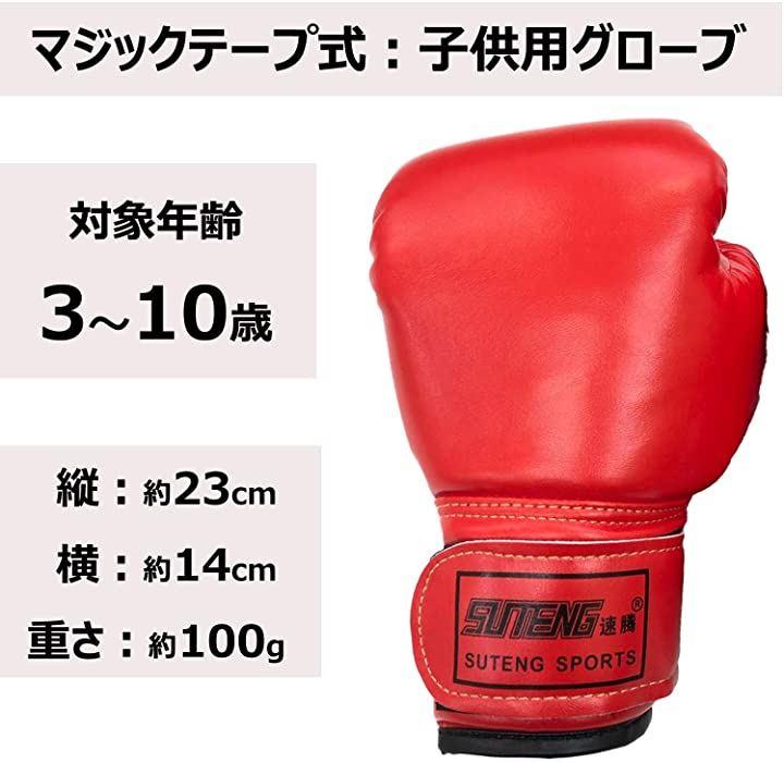 ボクシンググローブホルダー☆オープンフィンガー対応☆格闘技