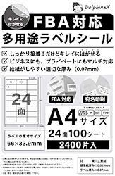 product