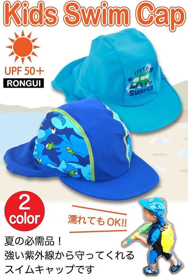 キッズ 子供用 水泳 スイム UV キャップ M 52-58cm 日本の商品を世界中にお届け ZenPlus