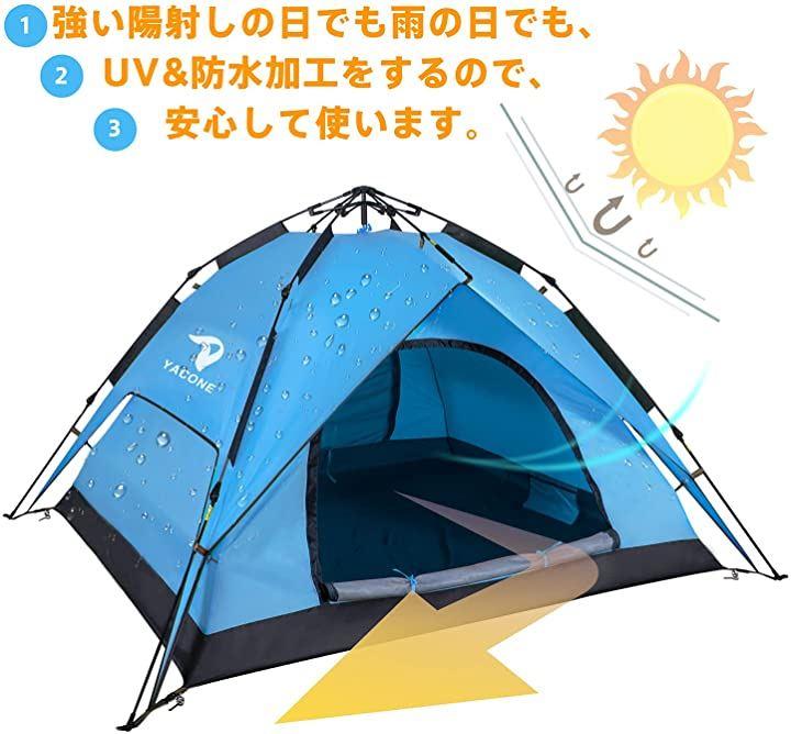 テント ワンタッチテント 2WAY 4人用 設営簡単 コンパクト 軽量 二重層