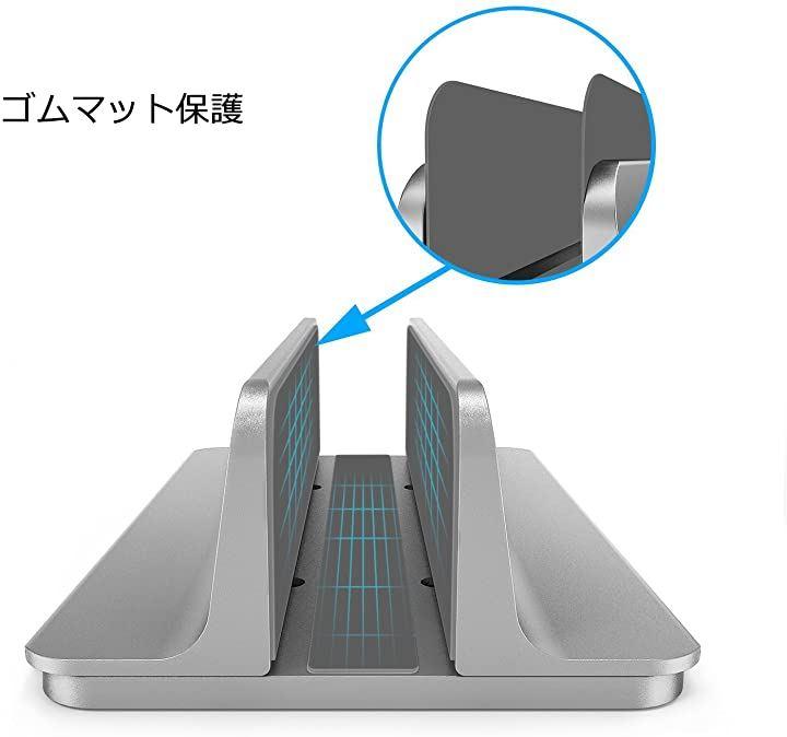 ノートパソコン スタンド 縦置き 収納 ホルダー幅調整可能 アルミ合金素材 Vertical Laptop Stand Designed for  MacBook Pro Air Mini Clamshell Mode ＆ All Notepc - 日本の商品を世界中にお届け | ZenPlus