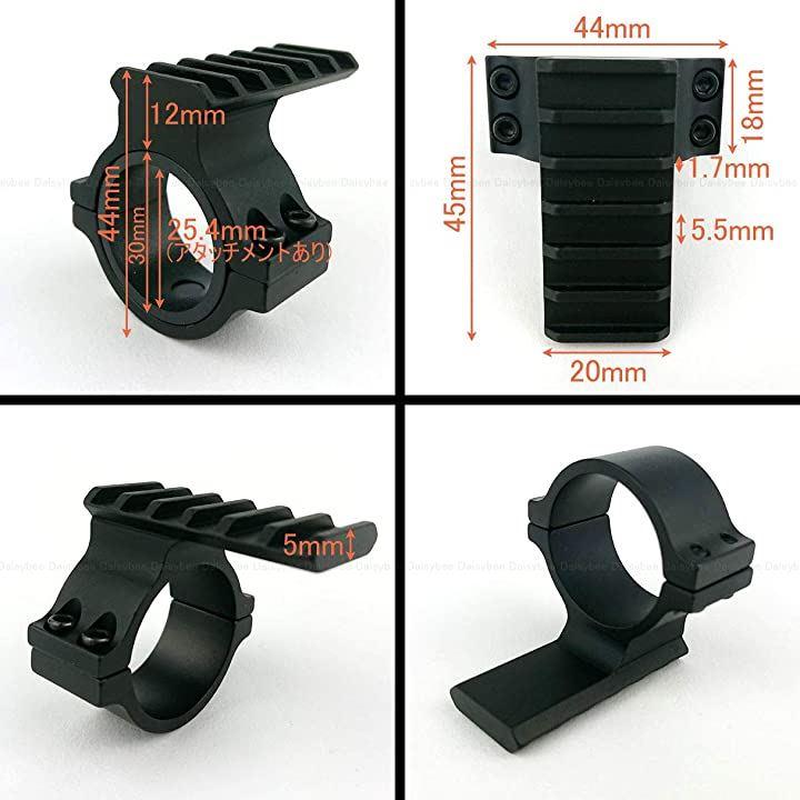 ボルトロック マウントベース マウントリング スコープマウント 25.4mm