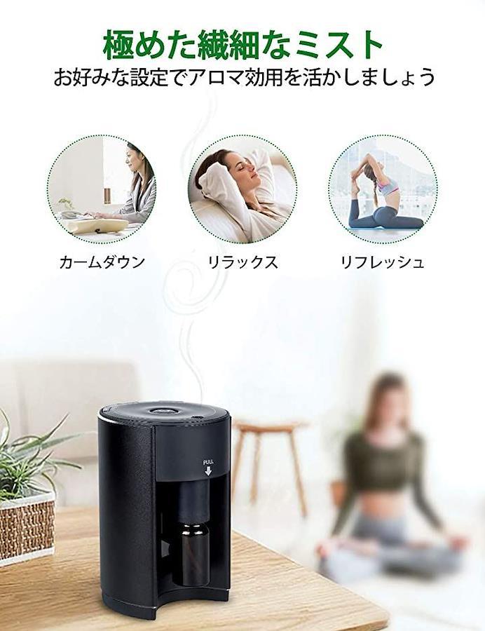 ENERG e's Explorer アロマディフューザー - 芳香器・アロマポット