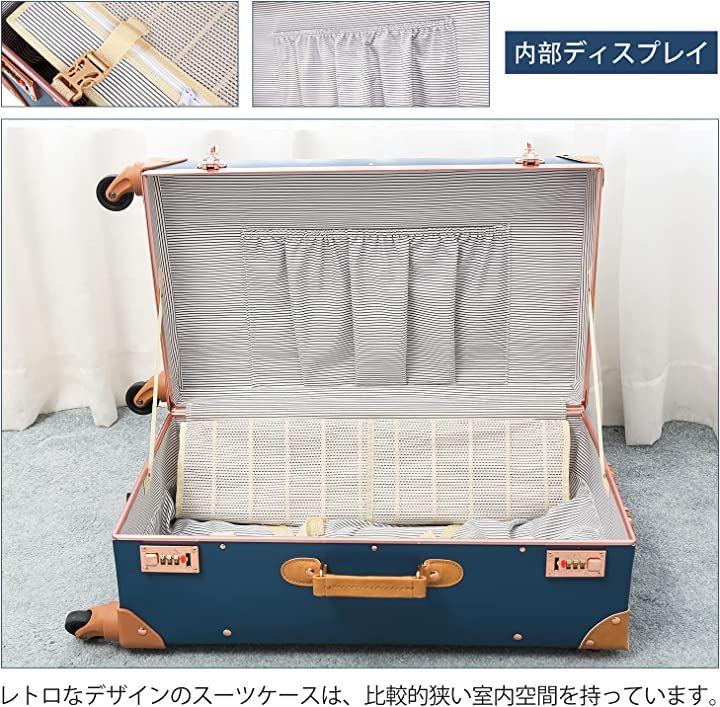 Uniwalker スーツケース - 佐賀県の服/ファッション