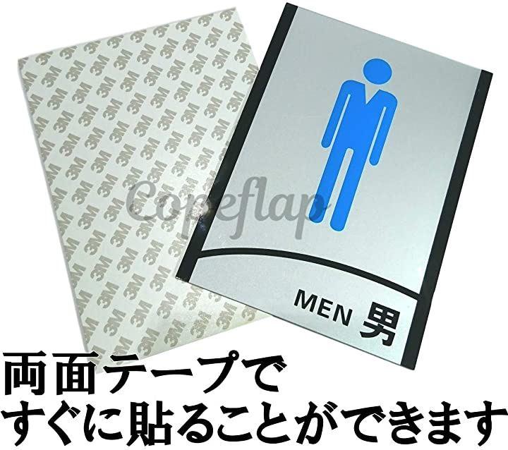 トイレ表示 トイレ表記 トイレプレート トイレ標識 表示プレート 看板 日本の商品を世界中にお届け Zenplus