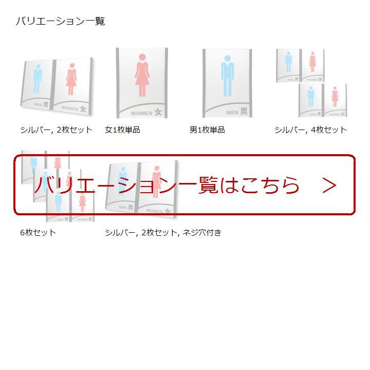 トイレ表示 トイレ表記 トイレプレート トイレ標識 表示プレート 看板 日本の商品を世界中にお届け Zenplus