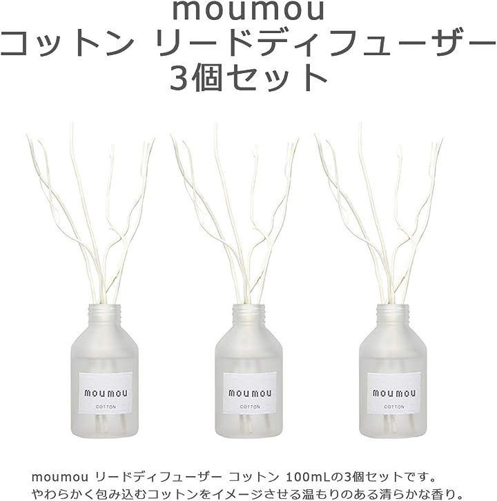 MOU リードディフューザー コットン 100mL 3個セット - 日本の商品を