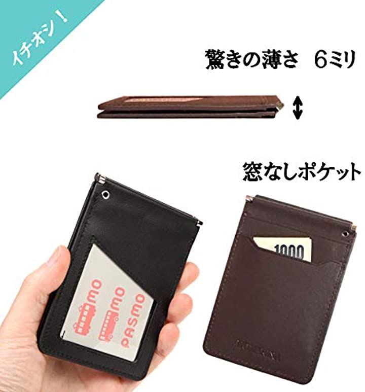 定期入れ 革 パスケース メンズ レザー 二つ折り 薄い バタフライ 個人情報を守る 日本の商品を世界中にお届け ZenPlus