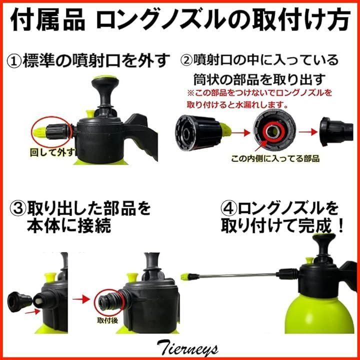 噴霧器 蓄圧式 スプレー 霧吹き ミストポンプ 水やり 散水 手動