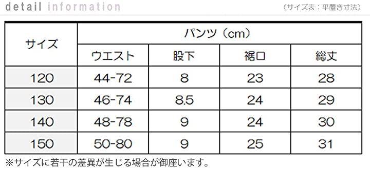 ズボン ハーフパンツ 140サイズ