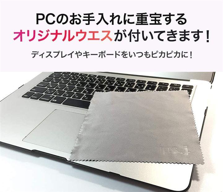 MacBook Pro 13 インチ ケース A1502/A1425 マックブックプロ カバー