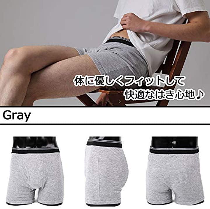 Open Front Men's Underwear